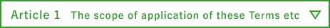 Article 1　The scope of application of these Terms etc.