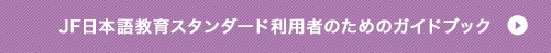 レベル別サンプル